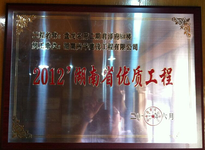 2012ʡ|.jpg
