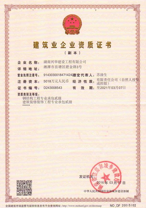 Y|(zh)䓽Y(ji)(gu)bEOdl(f)-1.JPG